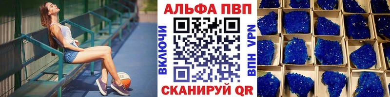 А ПВП Белоярский