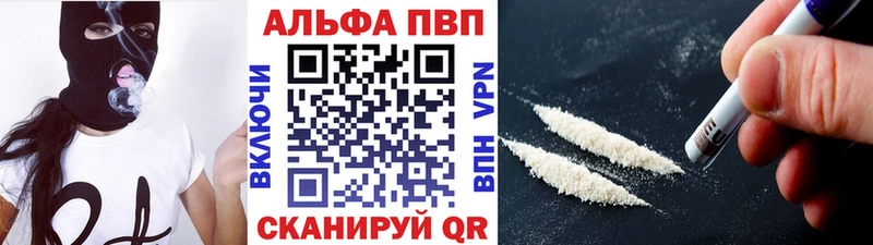 хочу наркоту  Белоярский  Alfa_PVP кристаллы 