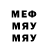 Метадон кристалл Temuka Shao