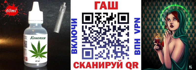 закладки  Белоярский  Canna-Cookies конопля 