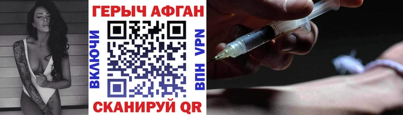 гидра   Белоярский  Героин хмурый 