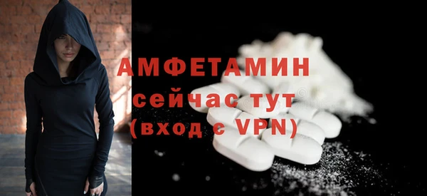 прущие грибы Алексин