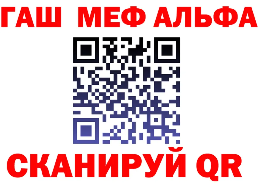 ГАШ Изолятор сайт площадка блэк спрут Белоярский