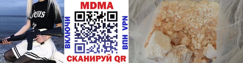 МДМА crystal  где можно купить наркотик  Белоярский 