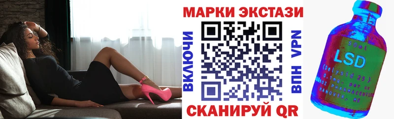 купить Белоярский Марки N-bome 1500мкг